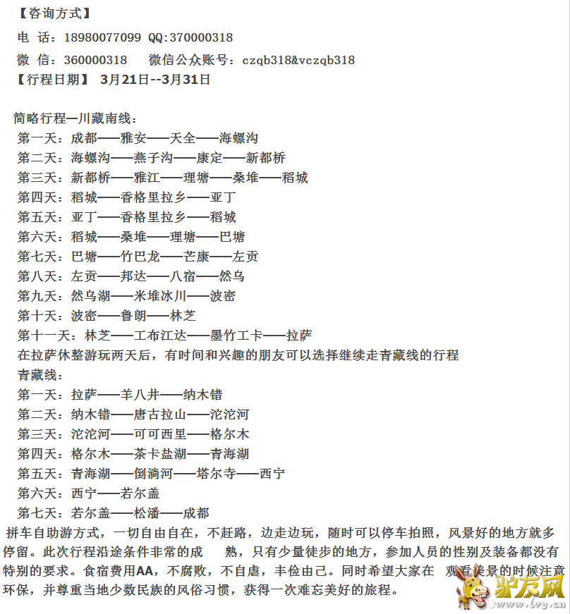 QQ��ͼ20150105132710.png